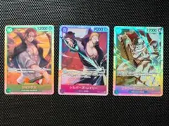 ONE PIECE CARD GAME SR ３枚セット ワンピース