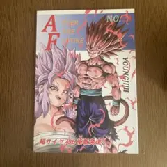 【最終値下げ】ドラゴンボールAF 漫画　まとめ売り 2025年最新】ドラゴンボールAF漫画の人気アイテム - メルカリ