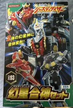 2025年最新】幻星合神セットの人気アイテム - メルカリ