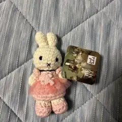 【新品未使用】ミッフィー あみぐるみ 限定キーホルダー