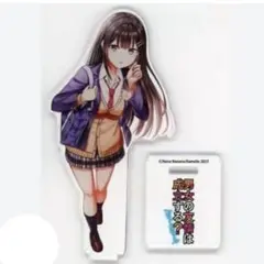 ゲーマーズ限定　男女の友情は成立する？いや、しないっ!!2巻　アクリルフィギュア