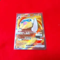 ポケモンカード、ポケカ/マンムーex SR