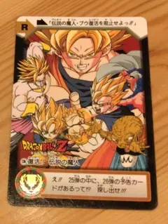 【値下げ】ドラゴンボールカード