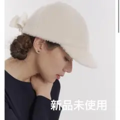 yori ヨリ ウールキャップ リボン グレー 12月上旬発送予定もふボアリボンキャップ 【2023AWオンライン