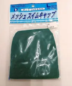 水泳帽 L