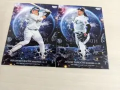 BBM 2024 1st CROSS EARTH 千葉ロッテ 2枚セット