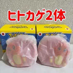ヒトカゲ2体　マクドナルド　ハッピーセット　おもちゃ　ポケモン
