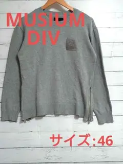 【MUSIUM DIV】ニット　サイズ:46