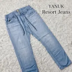 ☆完売品☆ YANUK ヤヌーク　ResortJeans　リゾートジーンズ　S