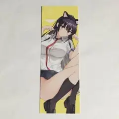 履いてください、鷹峰さん 特典 しおり G