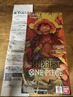 ONE PIECE CARD GAME THE BEST
