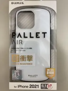 iPhone 13 Pro ケース カバー PALLET AIR 白　ホワイト