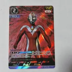 ウルトラマンカードゲーム　希望と光の覚醒　ウルトラマンダイナ　AP