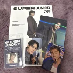 Super Junior25 ドンヘセット