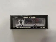 ［まさり］JALECO 1/50 リアル芸術丸 限定品　希少　デコトラ祭り ミニカーショップグローバル - 1/50 JALECO限定品 全国デコトラ