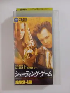 その他 Northern Exposure: Thanksgiving [VHS] [Import] Northern Exposure: Thanksgiving [VHS] [Import]
