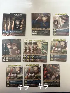 我々だ！ インパクトユー エーミール まとめ売り