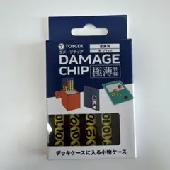 TOYGER ダメージチップ　金属製　未使用