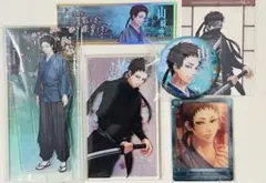 薄桜鬼　月影之抄　銀星之抄　中国語版　限定版　山崎烝