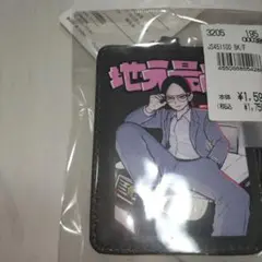 新品　地元最高　地元警察　ドンキホーテ限定　パスケース