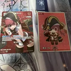宝鐘マリン SR 赤エール クインテットスペクトラム