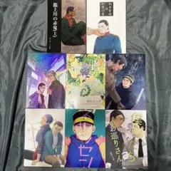 同人誌　金カム　鯉月　8冊　鯉登　月島　まとめ売り