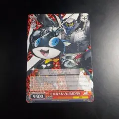 2025年最新】モルガナ ゾロの人気アイテム - メルカリ