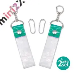 銀テープ 簡単収納 キーホルダー ストラップ 25mm幅 2個セット