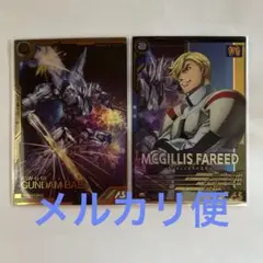 アーセナルベース　バエル　マクギリス