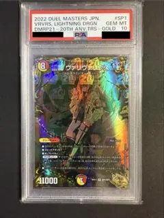 2025年最新】ヴァリヴァリウス 金の人気アイテム - メルカリ