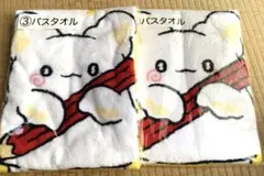 はなまるおばけ 一番くじ バスタオル 2枚セット