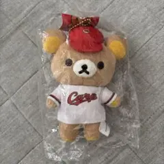リラックマ カープ