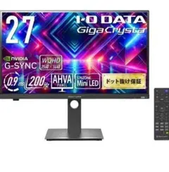 I-O DATA GigaCrysta GDQ271JLAQ 27インチ