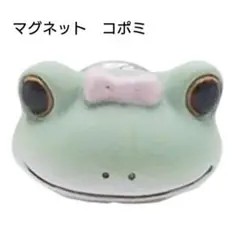 【25コポー誕生祭新商品・コポー】コポー　マグネット　コポミ