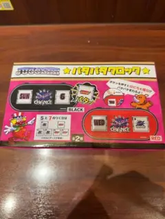 【JUGGLER】ジャグラー　パタパタクロック　パチスロジャグラー　時計　曜日