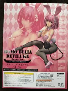 ビッグタオル付き ToLOVEる モモ バニーver. フィギュア 新品未開封 Amazon.co.jp: To LOVEる-とらぶる- ダークネス モモ・ベリア
