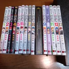 月刊少女野崎くん1-13巻セット 8巻タロット有り　各ペーパー等おまけ付き