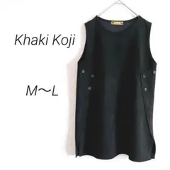 【1307】Khaki Koji ノースリーブチュニック ベストM〜L 黒