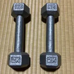 2kg 六角ダンベルセット