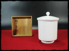 人間国宝 井上萬二 白磁竹笹彫文 湯呑 蓋付 茶道具 e20 新品未使用 日本の銘窯 人間国宝 井上萬二作 白磁彫文 蓋付湯呑