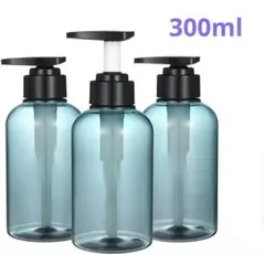シャンプーボトル ディスペンサー 詰め替えボトル 300ml クリアブルー