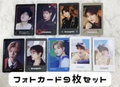 StrayKids スンミン フォトカード9枚セット