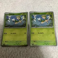 ［おまとめ100円］ホワイトフレア　シキジカ　モンボミラー　エラーカード　2枚