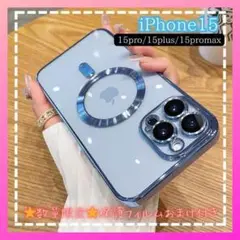 iPhone15 pro promax plus スマホケース　マグセーフ　韓国