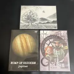 BUMP OF CHICKEN　DVD　3枚セット