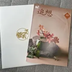 Item thumbnail for item dbcfbf94-ab26-4e12-9b9a-8065737a168c