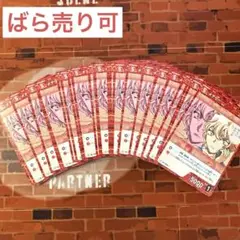 コナン TCG メアリー C / 0451 B04060 44枚