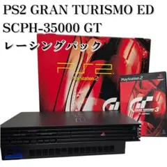 PS2 本体　グランツーリスモ3　レーシングパック　SCPH-35000 GT 2025年最新】SCPH-35000 GTの人気アイテム - メルカリ