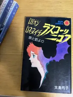 Item thumbnail for item 6509b348-b390-4741-80c7-8aeb9ab832cb