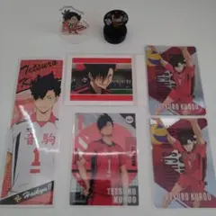 ハイキュー!!黒尾鉄朗 キャラクターグッズセット